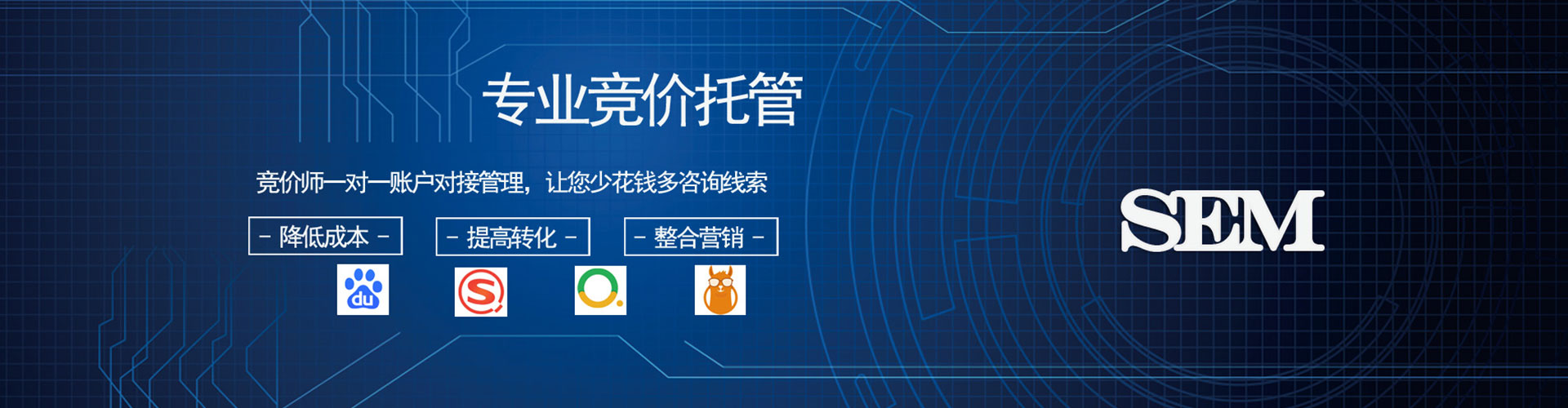 广陵百度开户高返点