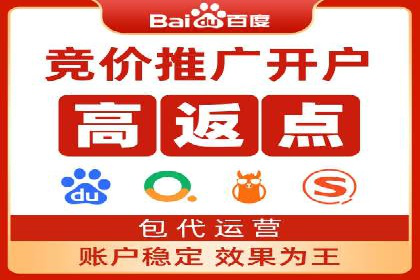开户高返点背后的秘密：多例成功解析