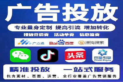 百度竞价个人账户开户操作指南：轻松上手广告投放